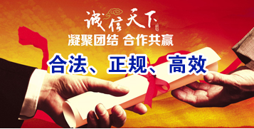 托克托要债公司