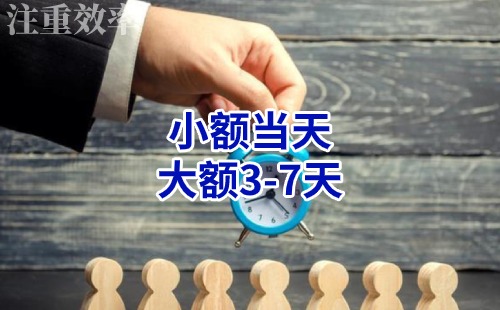 托克托清欠公司
